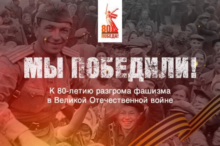 Мы победили! Спецпроект «АиФ» защищает правду о подвиге советского солдата