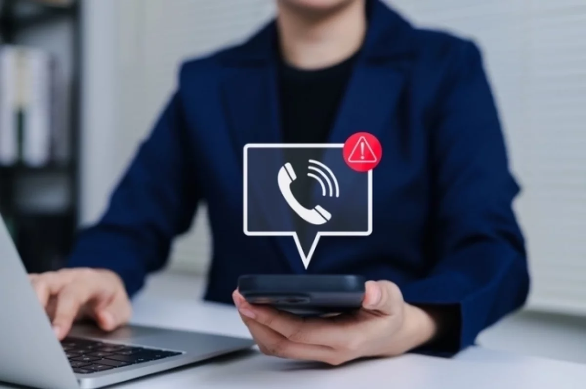 Быть начеку. Банк предупредит клиентов при атаке телефонных мошенников
Быть начеку. Банк предупредит клиентов при атаке телефонных мошенников