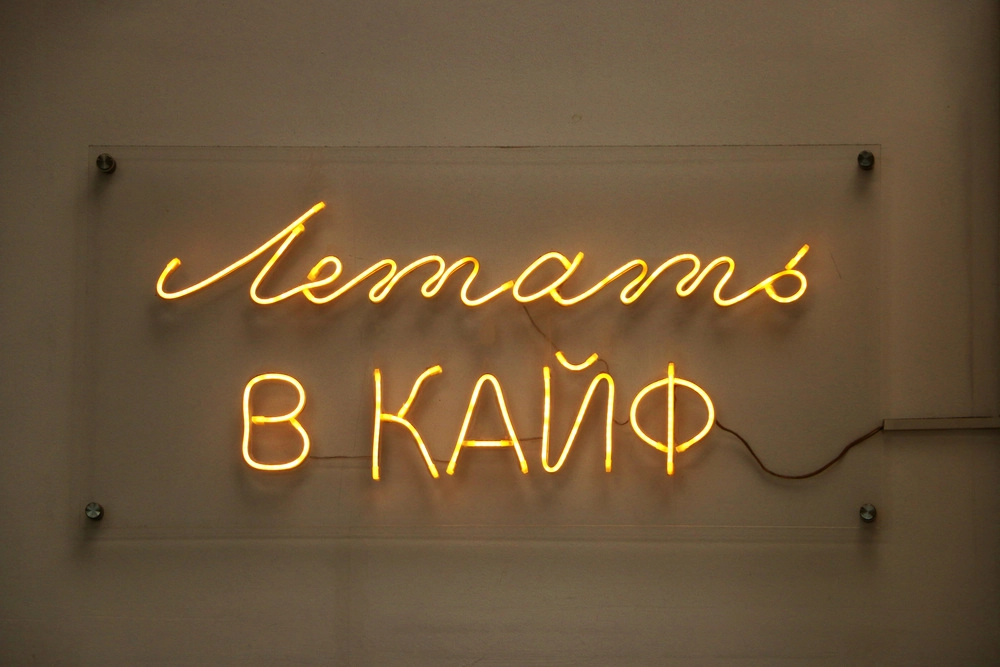 Как кафе в аэропорту Хабаровска стало визитной карточкой региона
Как кафе в аэропорту Хабаровска стало визитной карточкой региона