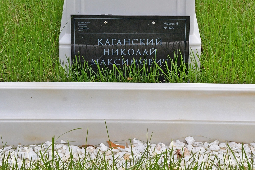 Ему было всего семь. Что за мальчик Коля похоронен на Ваганьковском кладбище
Ему было всего семь. Что за мальчик Коля похоронен на Ваганьковском кладбище