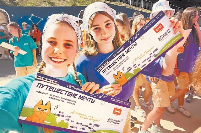 Лидерские качества. Мамы школьников - о том, как воспитать чемпиона
Лидерские качества. Мамы школьников - о том, как воспитать чемпиона