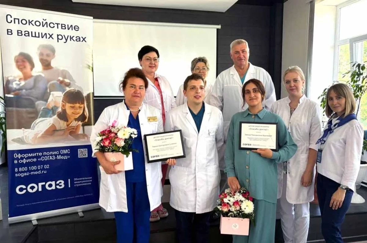 Хранители здоровья. Пациенты назвали 170 лучших врачей системы ОМС
Хранители здоровья. Пациенты назвали 170 лучших врачей системы ОМС