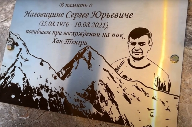 Не умирай! Альпинистка Наговицина оставила мужа в горах, как сейчас ее саму
Не умирай! Альпинистка Наговицина оставила мужа в горах, как сейчас ее саму