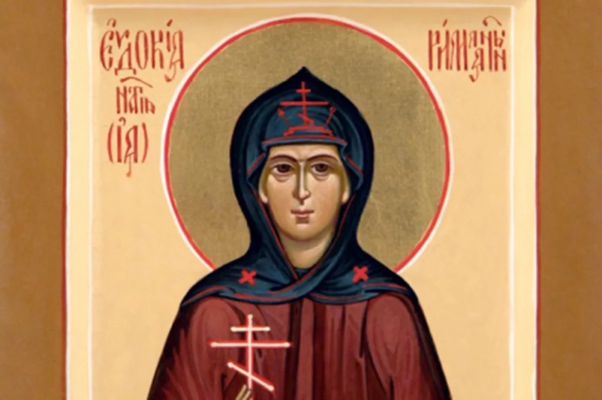 Авдотья Римлянынка. Что можно и что нельзя делать 17 августа 2025 года
Авдотья Римлянынка. Что можно и что нельзя делать 17 августа 2025 года