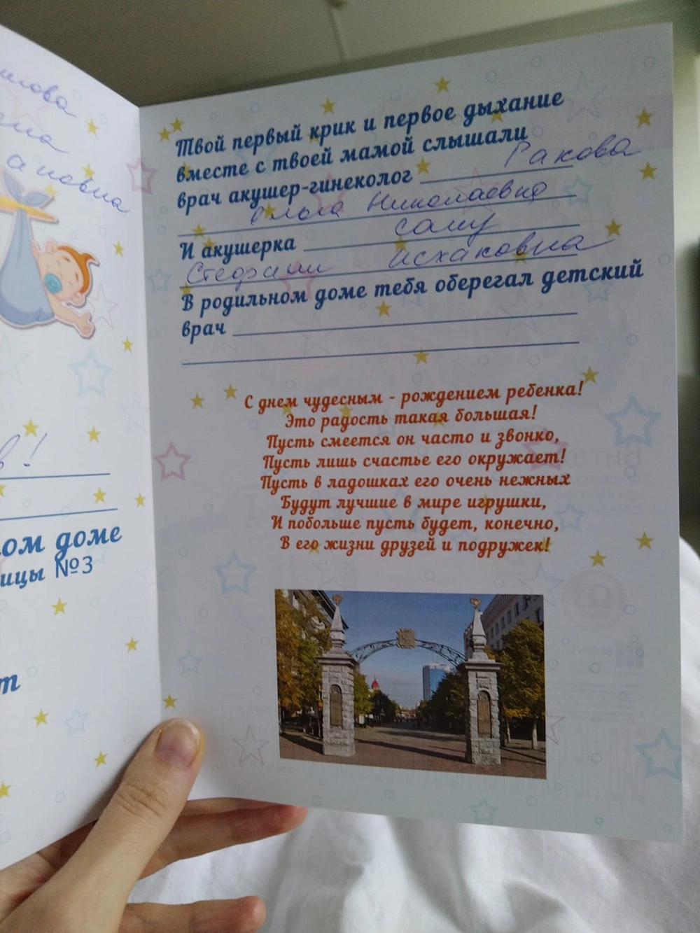 Внутри тряпки, глаз нет. Отец малыша без органов покарает патологоанатома
Внутри тряпки, глаз нет. Отец малыша без органов покарает патологоанатома