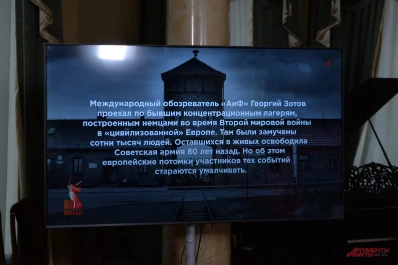 Мы победили! Спецпроект «АиФ» защищает правду о подвиге советского солдата
Мы победили! Спецпроект «АиФ» защищает правду о подвиге советского солдата