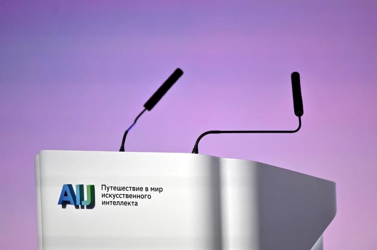 Мир ИИ. Сессия AI Journey посвящена искусственному интеллекту
Мир ИИ. Сессия AI Journey посвящена искусственному интеллекту