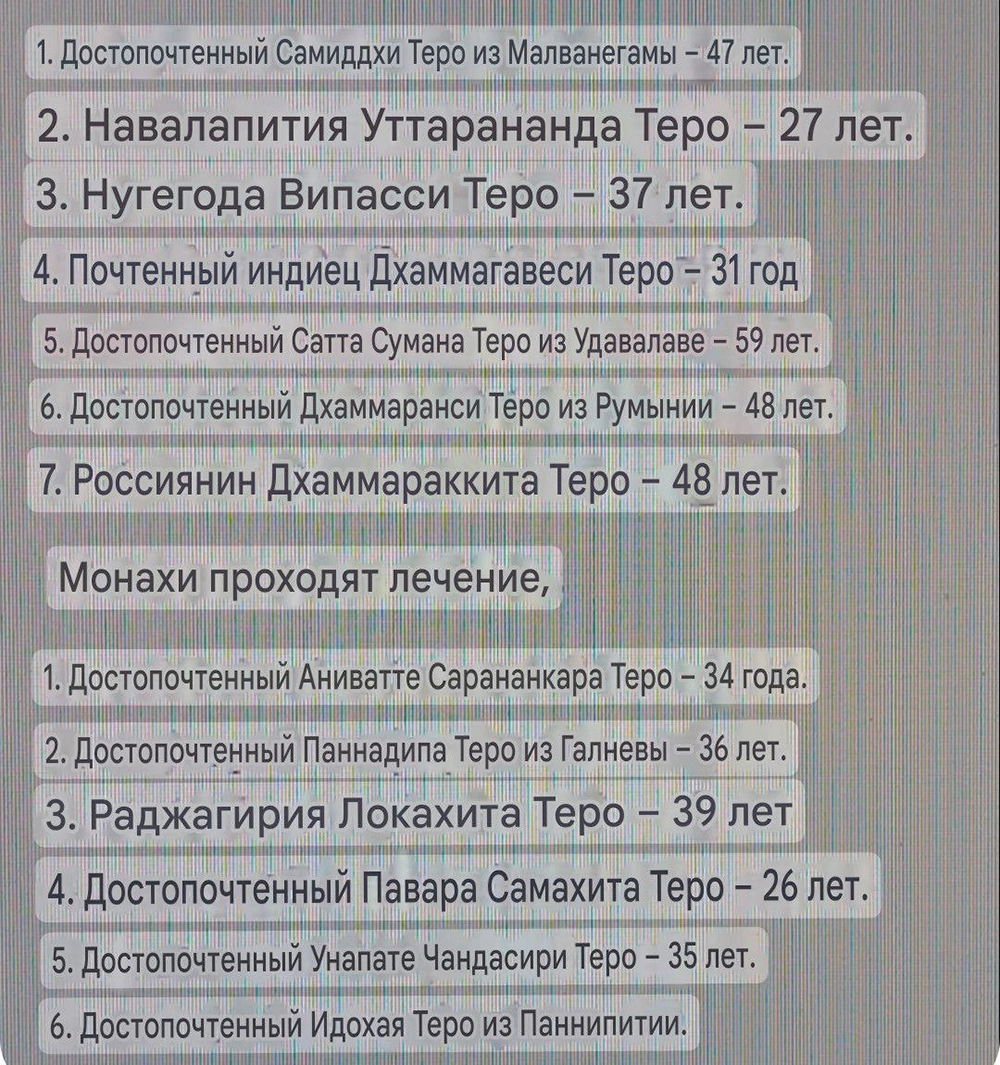 Замаливал грехи? У россиянина, умершего в монастыре Шри-Ланки, мог быть срок
Замаливал грехи? У россиянина, умершего в монастыре Шри-Ланки, мог быть срок