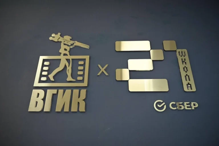 Кино будущего. Открылось образовательное пространство ВГИКа и «Школы 21»