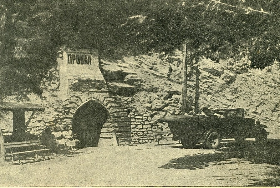 Формула живой воды. Как Александр Нелюбин поднял «престиж курортов русских»
Формула живой воды. Как Александр Нелюбин поднял «престиж курортов русских»