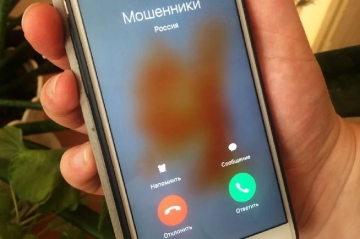 Защита абонентов. Билайн за неделю перехватил звонки 100 тысяч мошенников
Защита абонентов. Билайн за неделю перехватил звонки 100 тысяч мошенников