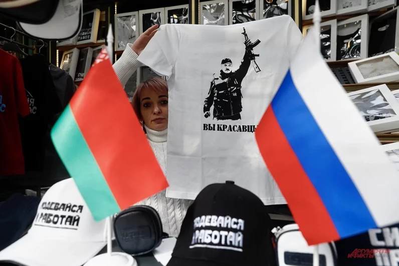 
        Из Белоруссии с любовью. В Москве стартовали Дни Минска    