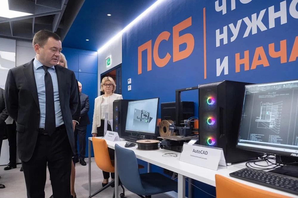 Пространство для обучения. Открыта обновленная кафедра банка в финвузе
Пространство для обучения. Открыта обновленная кафедра банка в финвузе