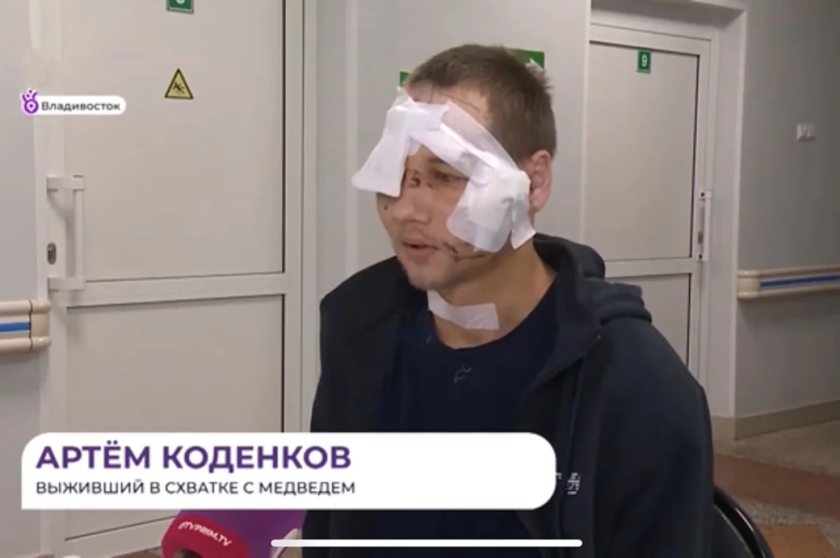 «Он рвал меня, а я думал о дочках». Артем Коденков пережил нападение медведя
«Он рвал меня, а я думал о дочках». Артем Коденков пережил нападение медведя