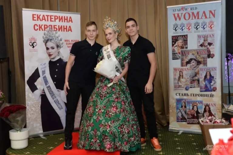 Еду восхищать. «Вице-миссис России» Скрябину на конкурс тайно отправили дети