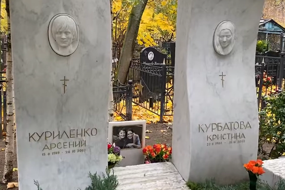 Ромео и Джульетта «Норд Оста». У могил влюблённых подростков — всегда цветы
Ромео и Джульетта «Норд Оста». У могил влюблённых подростков — всегда цветы