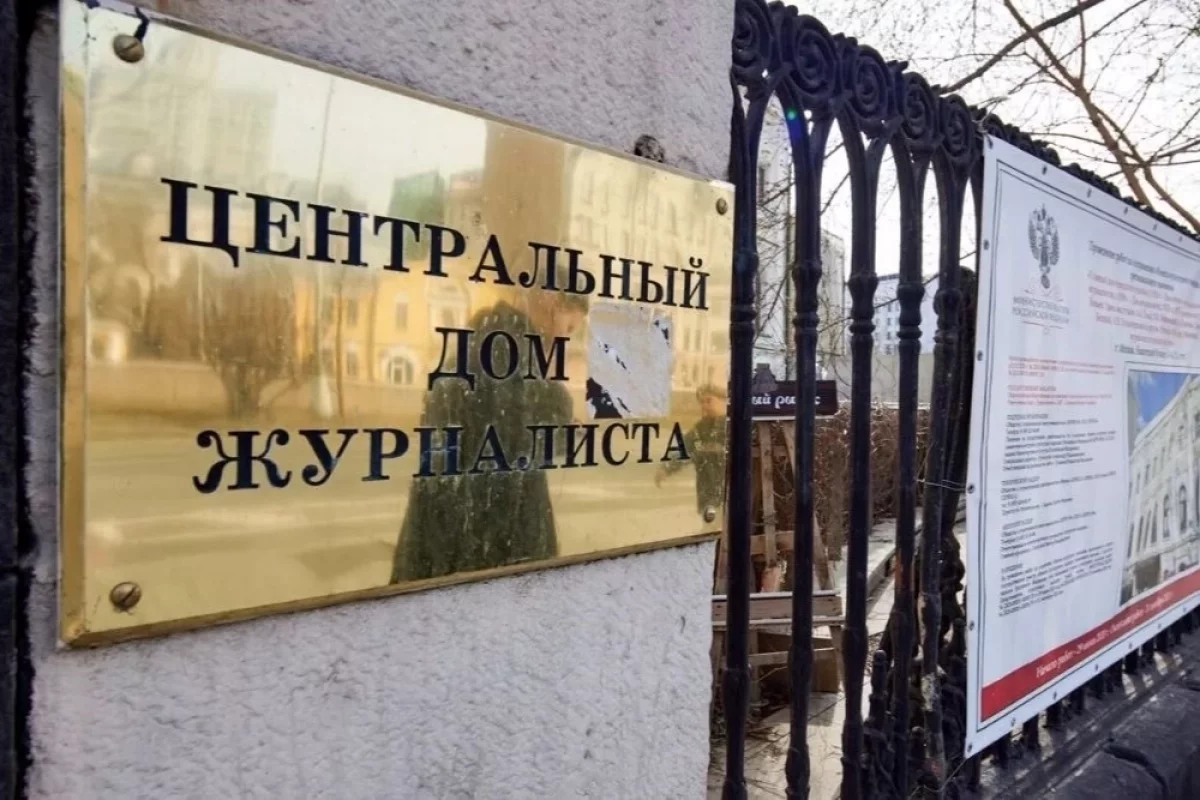 Есть вопросы. В Союзе журналистов Москвы обсудили жизнь на пенсии
Есть вопросы. В Союзе журналистов Москвы обсудили жизнь на пенсии