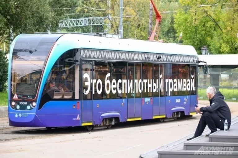 «Он такой хорошенький». Впечатления о поездке на беспилотном трамвае